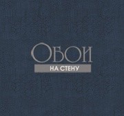 Обои Graphic Elements 1 | GA3 9326