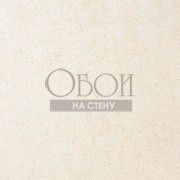 Обои Cristal Light | IR106-5