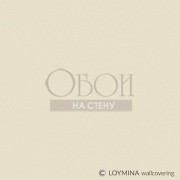 Обои Lac Deco | SAT15 001