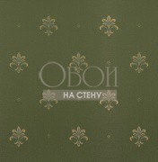 Обои Solomon | KTE10003