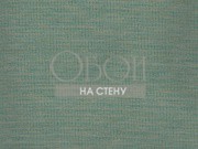 Обои Le Lin | St. Martin