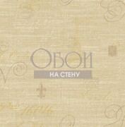 Обои French Elegance | dl51106