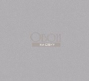 Обои GentleGroove | 66507