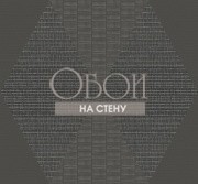 Обои Carl Robinson 14 | cr60800