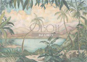 Обои Tempo | 6300082