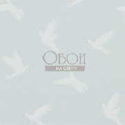 Обои Potting Room | 216379