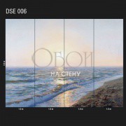 Обои Illusion | DSE 006