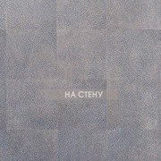 Обои Refined Structures 1 | GA29224