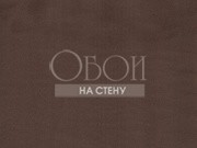 Обои Four Seasons | 534