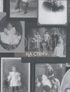 Обои Memories | G56117 Обои Memories | G56117