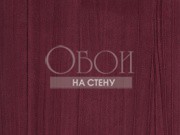 Обои Four Seasons | 766