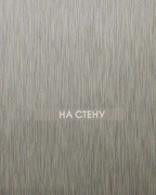 Обои Elegance | EGA5809