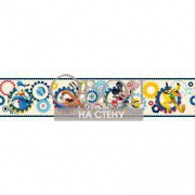 Каталог Disney 2 | DS7784BD