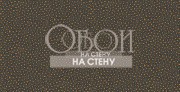Обои Ardmore | 109-6032