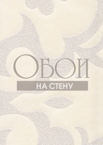 Артикул: 76810 | Ulf Moritz Pearl Артикул: 76810 | Ulf Moritz Pearl