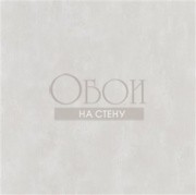 Обои Parchment | PDG719-07