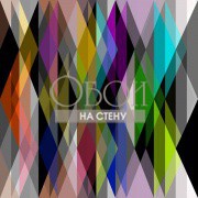 Обои Geometric 2 | 93-6020