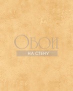 Обои Nouveau Luxe | NE51200