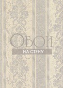 Обои Charmante | 7284-301