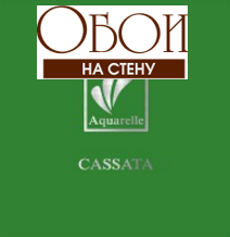 Каталог Cassata