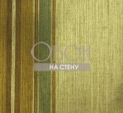 Обои Carl Robinson 5 | 54305