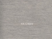 Обои Le Lin | Gris