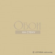 Обои La Belle Epoque | BQ7 002