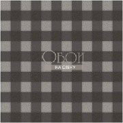 Обои Global Fusion | G56400