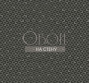 Обои Black&White | bw20300