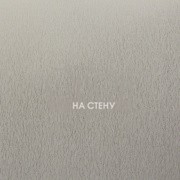 Обои Rainbows | RAA303