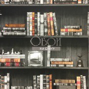 Обои Imaginarium | 11951