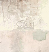 Обои Resource | 369152