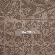 Обои Empire Dream | ed56