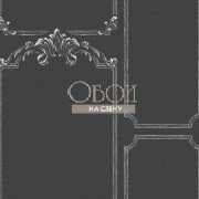 Обои Magnolia Home | MH1532