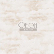 Обои Global Fusion | G56428