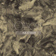 Обои Concrete Cire | 330693