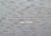 Обои Jingle | JUA102