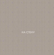 Обои Firenze | F14022