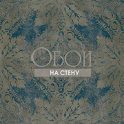 Обои Phaedra | 312612