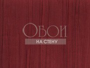 Обои Four Seasons | 732