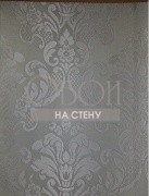 Обои Cleopatra | KTE09002