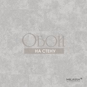 Обои Milassa Trend | Trend8 011