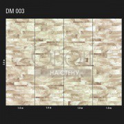 Обои Illusion | DM 003