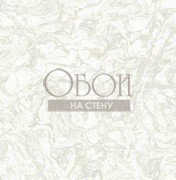 Обои Caspia | IM70310