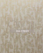 Обои Cobra | CA53