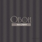 Обои Milassa Trend | Trend9 011_2