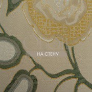 Обои Atelier | M 7345-102