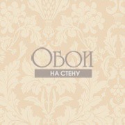 Обои Mariinsky Damask | 108-7036
