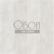 Обои Parchment | PDG720-07