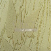 Обои Atelier | M 7019-406